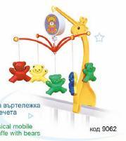 Baby Care - Carusel muzical cu figurine din plastic 9062